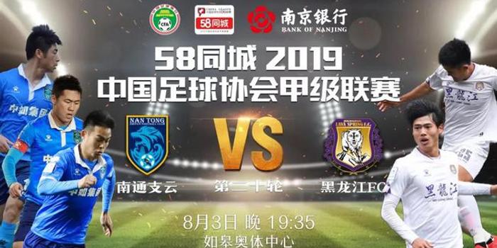  布伦瑞克保级关键战，德甲末段球队全力一搏